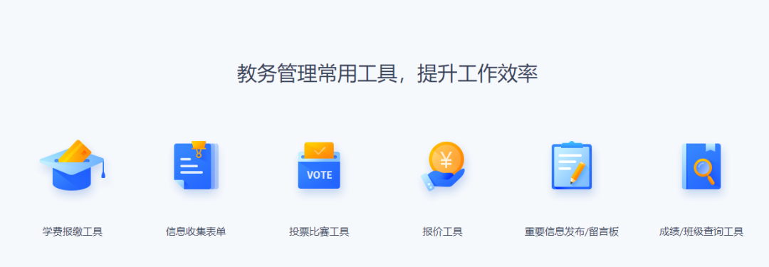 考研线上上课小程序怎么做?考研线上招生小程序怎么搭建?