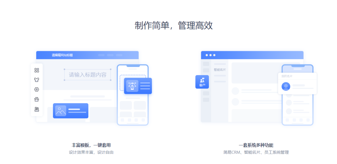 考研线上上课小程序怎么做?考研线上招生小程序怎么搭建?