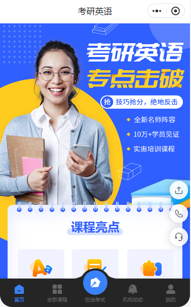 活动报名小程序怎么快速创建