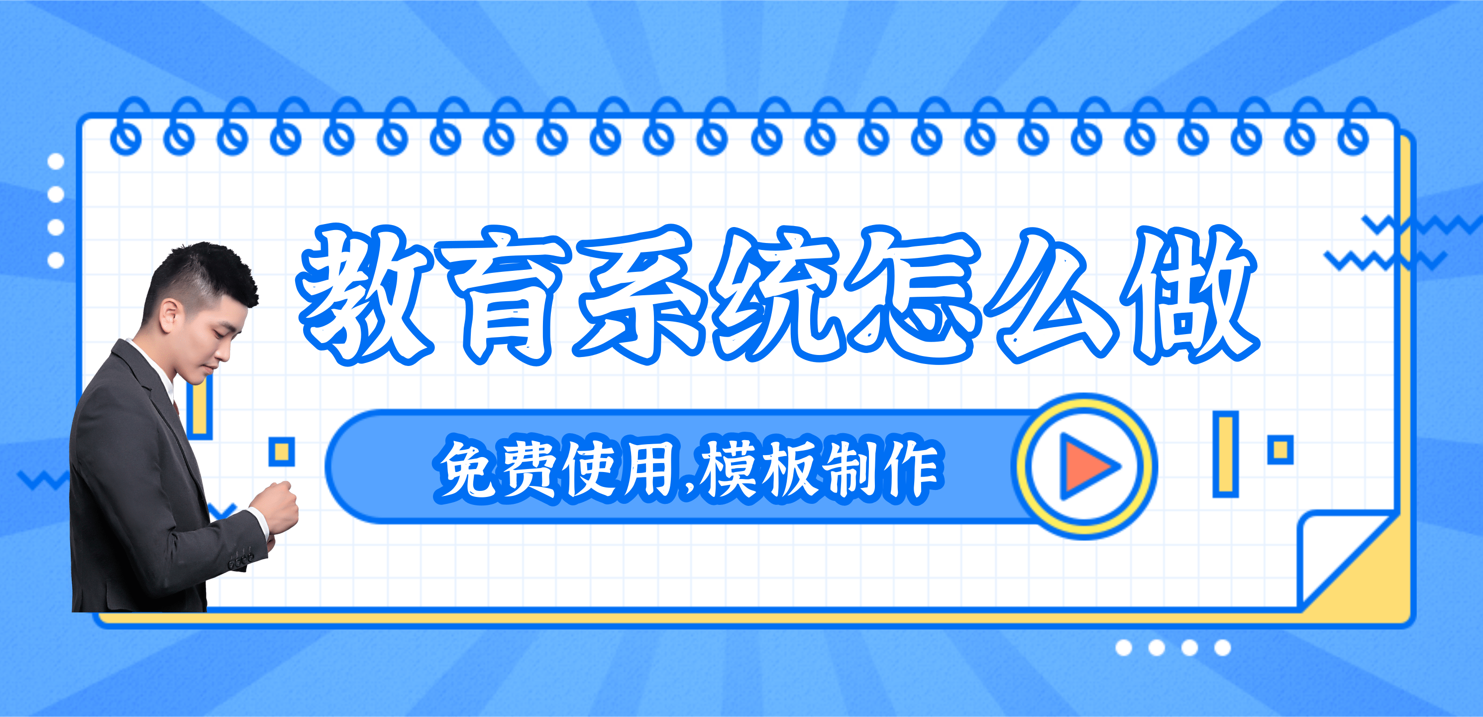 线上教育培训的平台哪个最靠谱?哪家线上教育机构平台比较好?线上教育平台哪家最好?